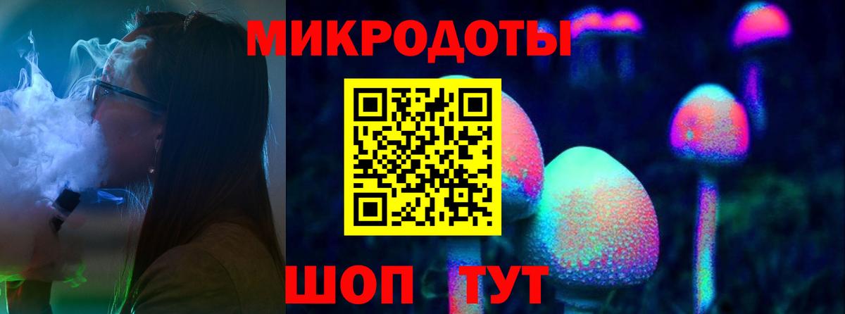 Псилоцибиновые грибы ЛСД  Галлюциногенные грибы Cubensis  Южноуральск  Вход с VPN 