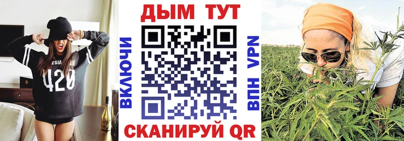 Бошки Шишки сатива Южноуральск