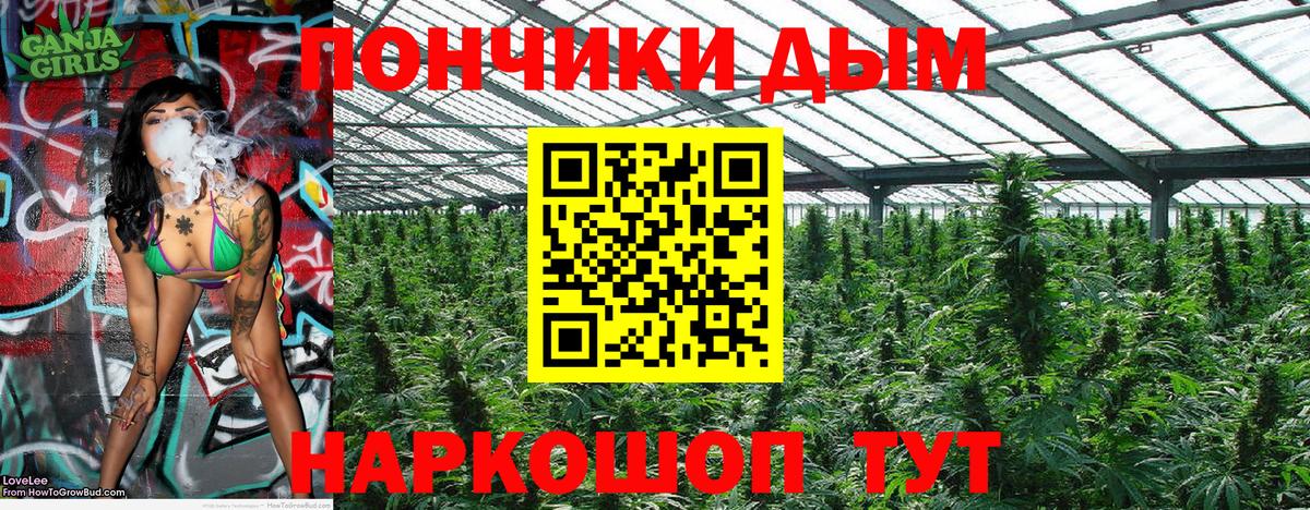 Канабис VHQ Южноуральск